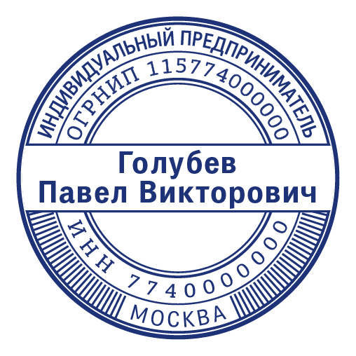 срочное изготовление печатей и штампов для ооо и ип детям доставка в кемерово